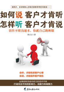 风水中木材种类图解