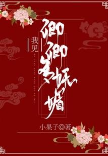 月份与属相相配