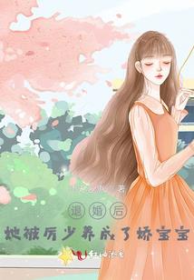 梦到弟弟手着火