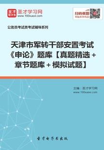 甲辰年易经属兔
