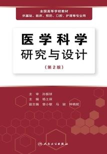 周公解梦周公姓什么