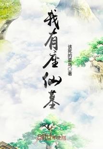 属虎和属蛇搬家几点好