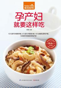 八月份生孩子黄道吉日
