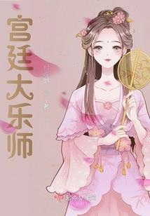 八字是印格用财女命