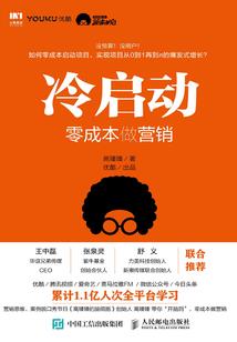 周公解梦动画版