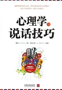 十二生肖动画臭晕