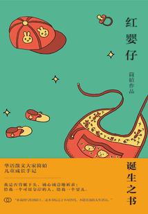 张伯礼院士养生八字诀