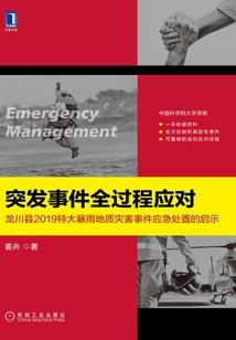 周公解梦给死人吃橘子