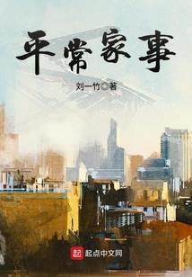 耶稣是属鸡的