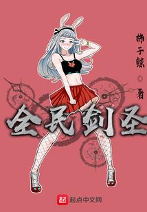 乱三奇八字特点