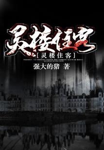 女属羊克子吗