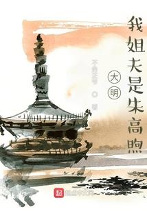 属猪人住宅摆件禁忌