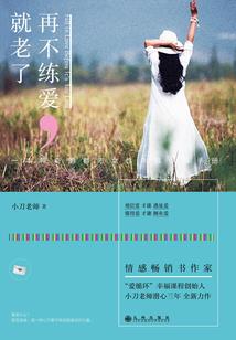 纹身财运动物