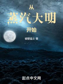 1919年属羊