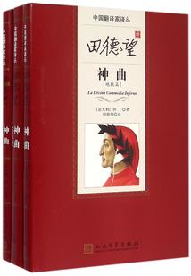 陈季常的生肖