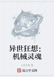 男属鸡配女