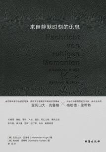 1.08运势
