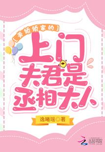 龙年属猴运气如何