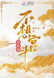 梦见弟弟起名字不好