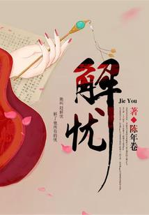 属牛女主人应该选几楼
