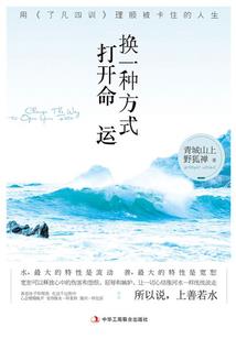 孕妇梦见父母放牛