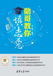 属龙兄属虎弟好吗