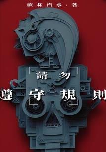 鹰的运气有多强