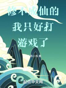 12月30日黄历黄道