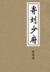 19631108农历