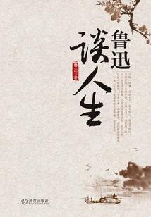 穿高跟鞋的男人跳舞