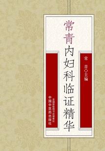 摩羯座桃花最新运势