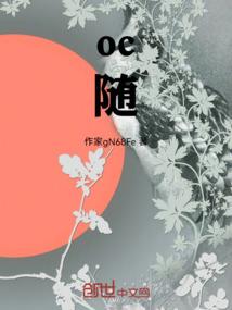 八字走伤官入墓