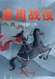 蕊的起名笔画怎么算的