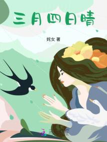 黄历中有生产