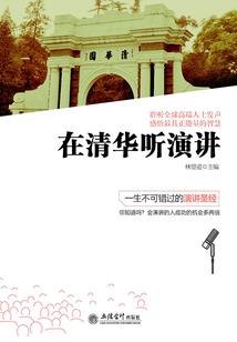 耳朵形状与命运带图