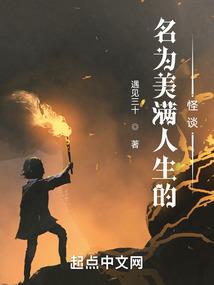 五行属火木的字男孩起名