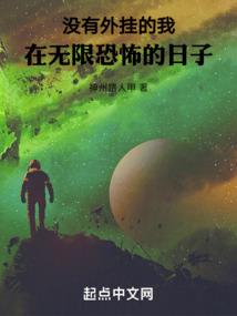 新的十二星座的性格