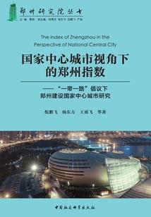 村中老大是什么生肖