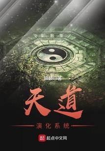 财运天降44