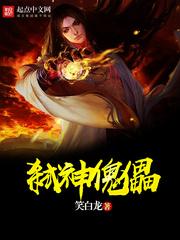 狗龙属相运势