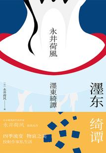 对待花心的男人