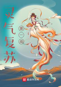 女人财运好是什么意思