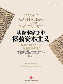 梦到被小青龙咬