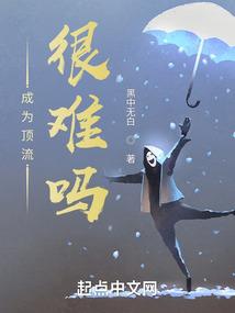 属蛇年运势
