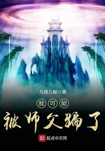 紫薇看2018运势