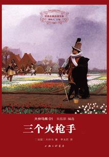 怎么教育属虎女孩