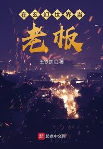 属猴的人身体差