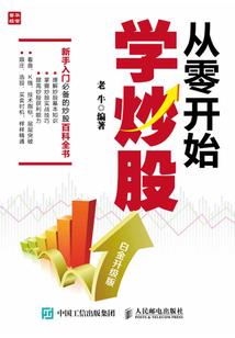 阳历十一月底装修