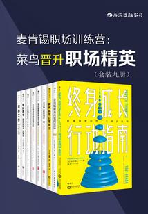 算什么男人高潮