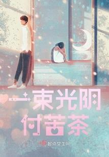 属兔男属蛇的婚姻